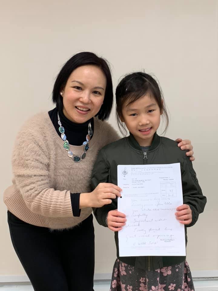 71st Hong Kong Schools Speech&nbsp;Festival