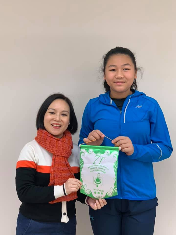 71st Hong Kong Schools Speech&nbsp;Festival