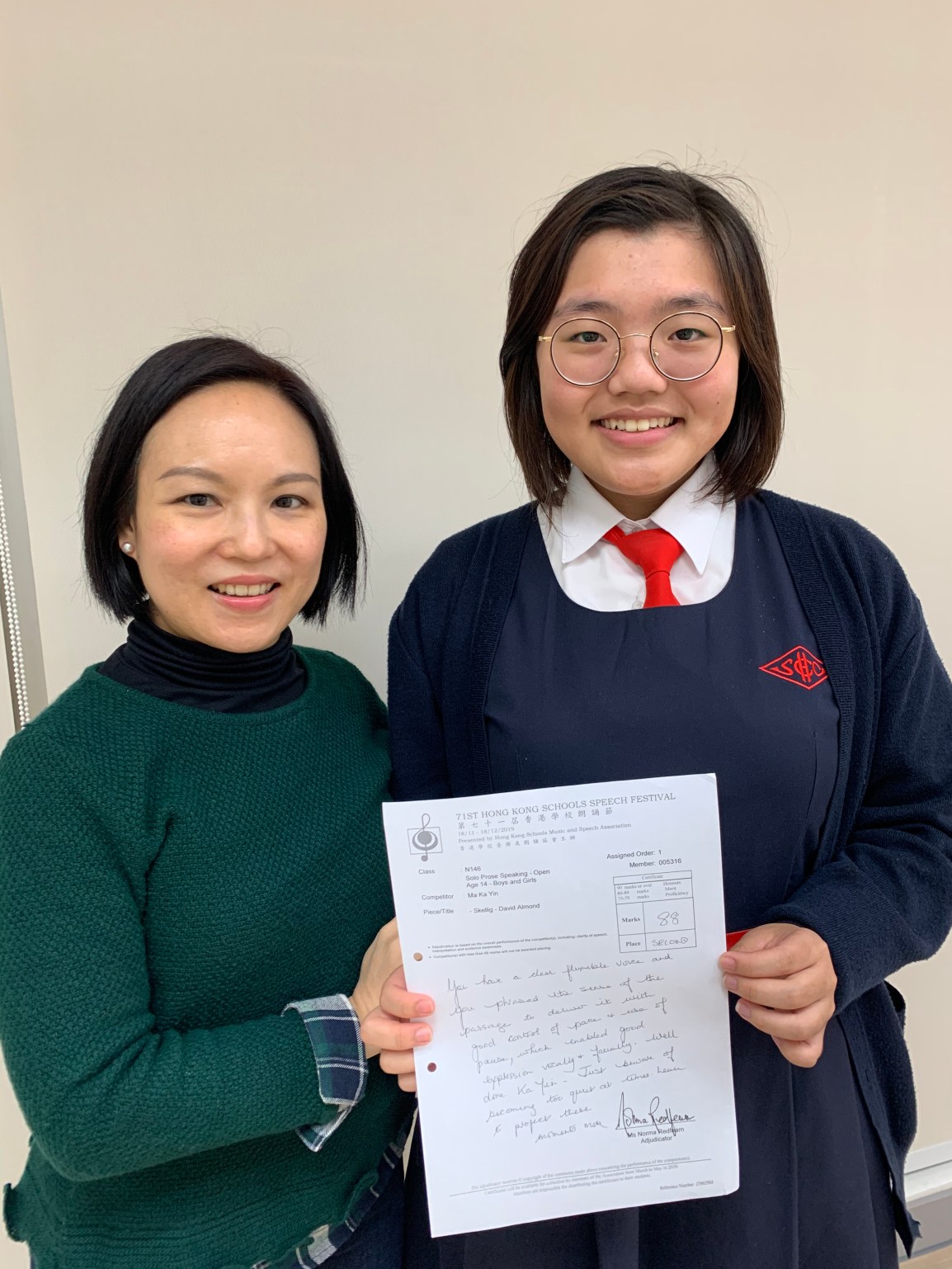 71st Hong Kong Schools Speech&nbsp;Festival